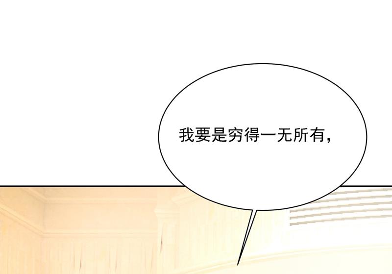 一念时光韩漫全集-我是你的初恋？无删减无遮挡章节图片 