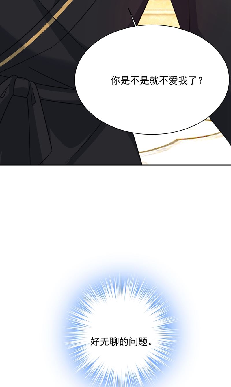 一念时光韩漫全集-我是你的初恋？无删减无遮挡章节图片 