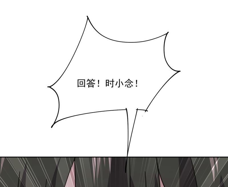 一念时光韩漫全集-我是你的初恋？无删减无遮挡章节图片 