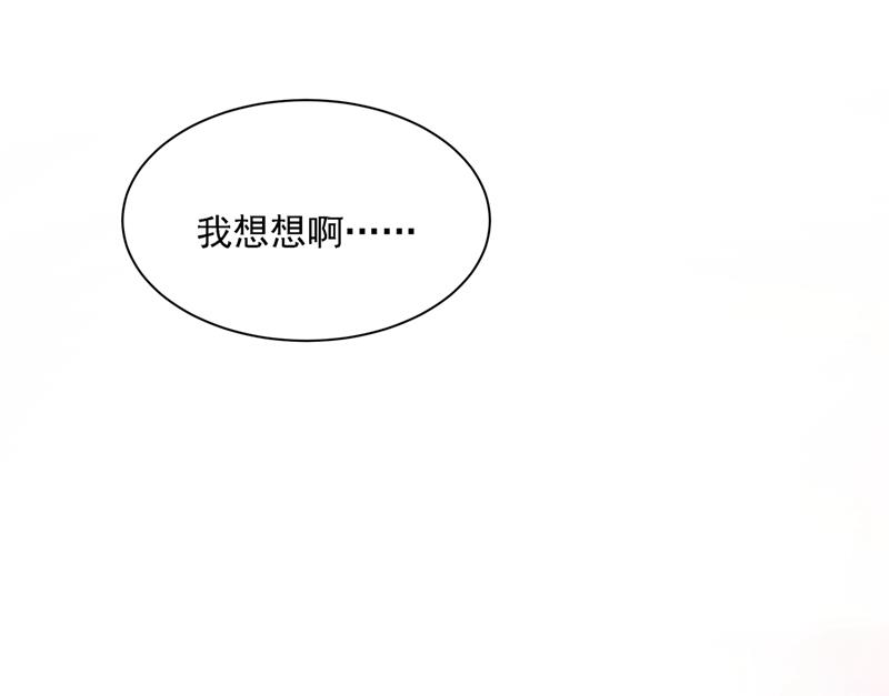 一念时光韩漫全集-我是你的初恋？无删减无遮挡章节图片 