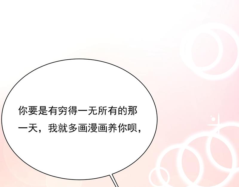 一念时光韩漫全集-我是你的初恋？无删减无遮挡章节图片 