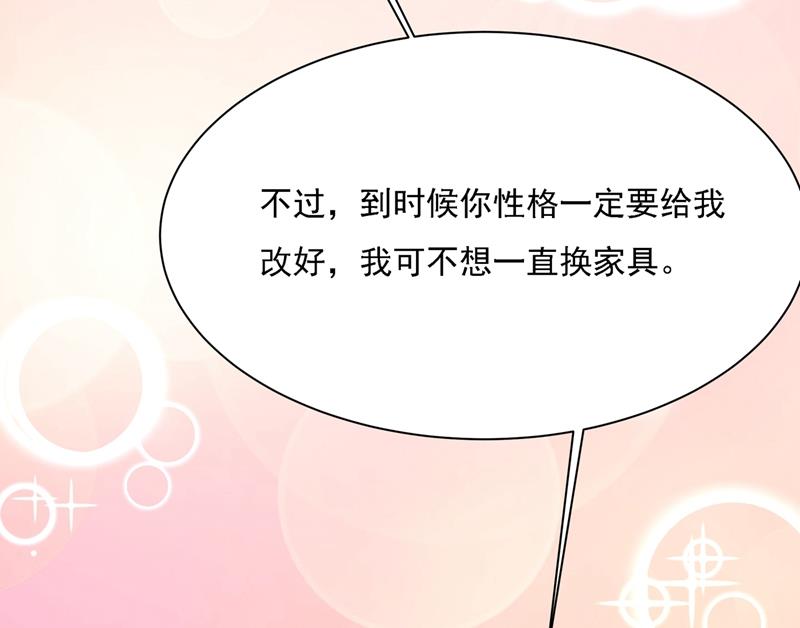 一念时光韩漫全集-我是你的初恋？无删减无遮挡章节图片 