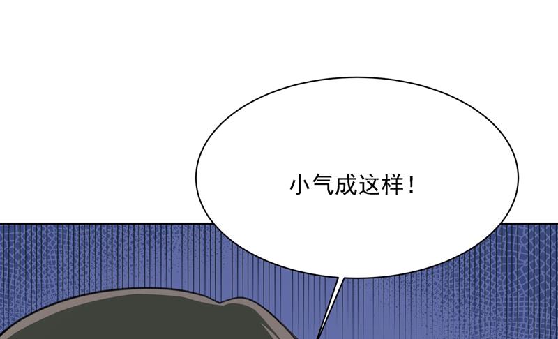 一念时光韩漫全集-我是你的初恋？无删减无遮挡章节图片 