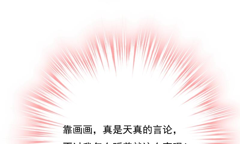 一念时光韩漫全集-我是你的初恋？无删减无遮挡章节图片 