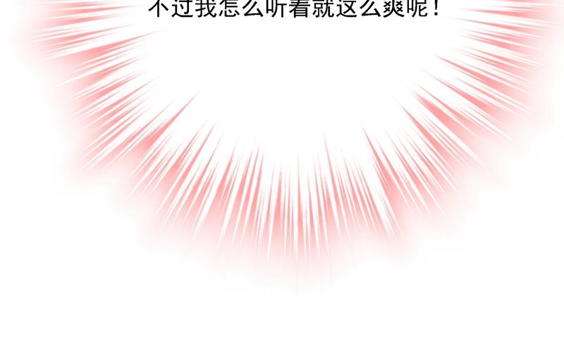 一念时光韩漫全集-我是你的初恋？无删减无遮挡章节图片 