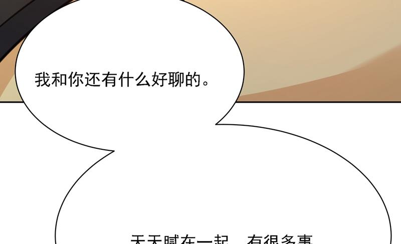 一念时光韩漫全集-我是你的初恋？无删减无遮挡章节图片 