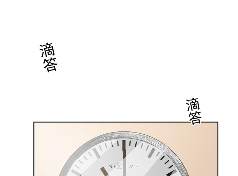 一念时光韩漫全集-我是你的初恋？无删减无遮挡章节图片 