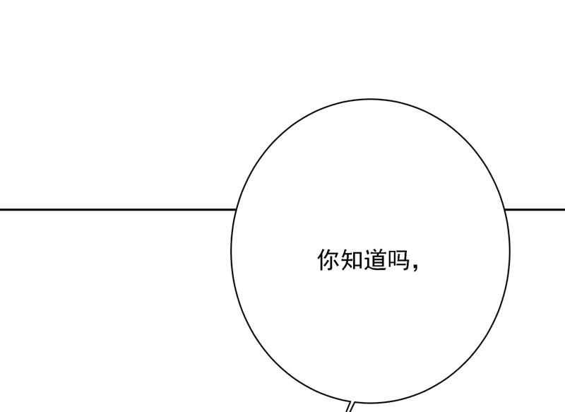 一念时光韩漫全集-我是你的初恋？无删减无遮挡章节图片 