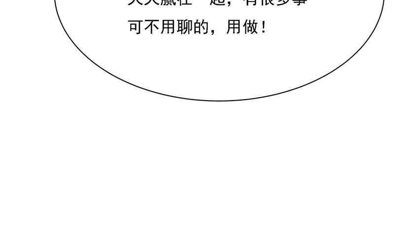 一念时光韩漫全集-我是你的初恋？无删减无遮挡章节图片 
