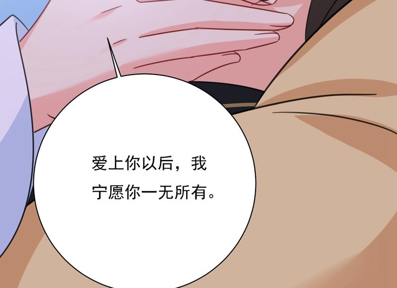 一念时光韩漫全集-我是你的初恋？无删减无遮挡章节图片 