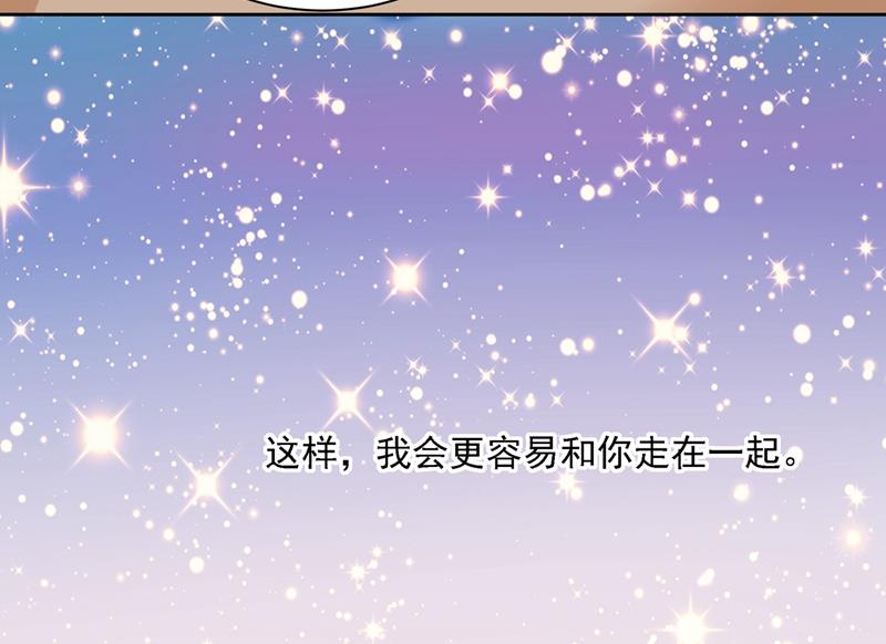 一念时光韩漫全集-我是你的初恋？无删减无遮挡章节图片 