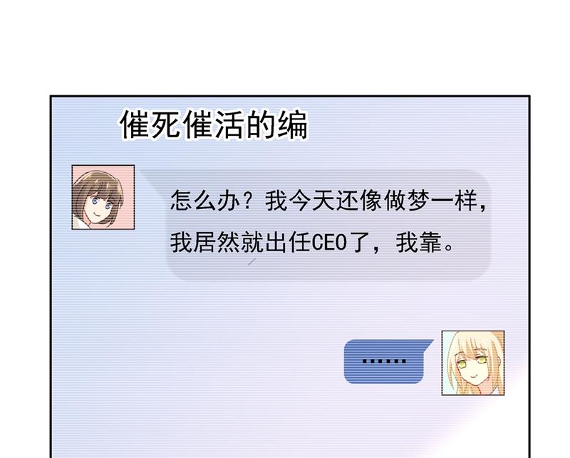 一念时光韩漫全集-我是你的初恋？无删减无遮挡章节图片 