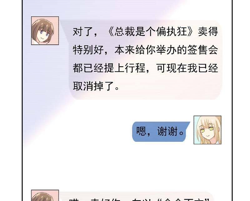 一念时光韩漫全集-我是你的初恋？无删减无遮挡章节图片 