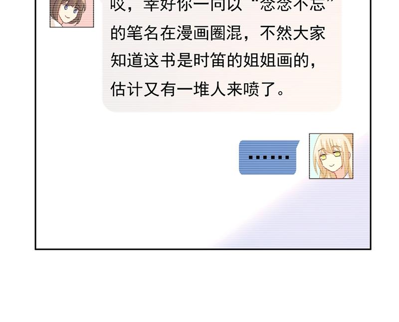 一念时光韩漫全集-我是你的初恋？无删减无遮挡章节图片 