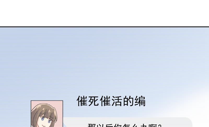 一念时光韩漫全集-我是你的初恋？无删减无遮挡章节图片 