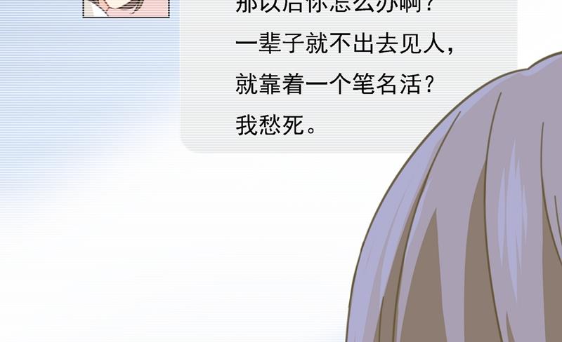 一念时光韩漫全集-我是你的初恋？无删减无遮挡章节图片 