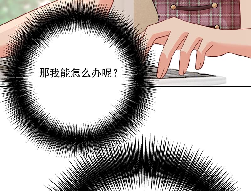 一念时光韩漫全集-我是你的初恋？无删减无遮挡章节图片 