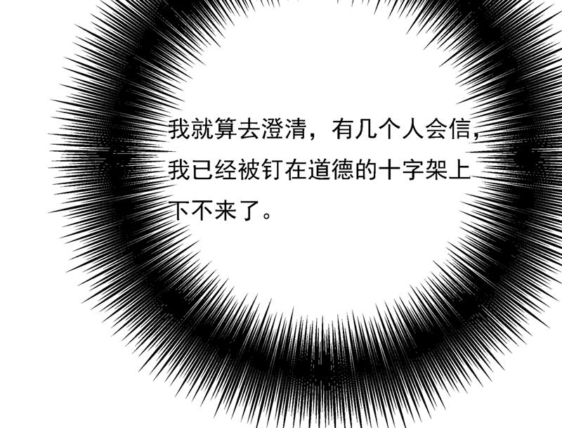 一念时光韩漫全集-我是你的初恋？无删减无遮挡章节图片 