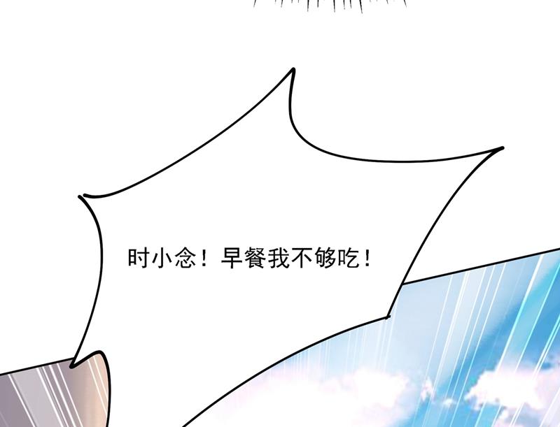 一念时光韩漫全集-我是你的初恋？无删减无遮挡章节图片 