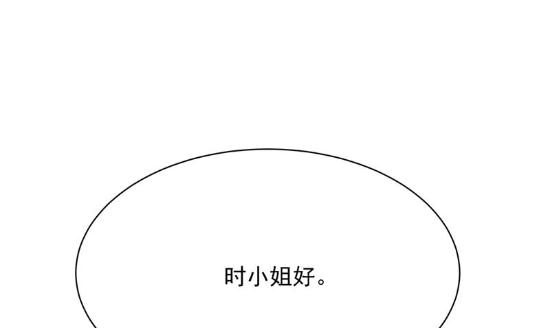 一念时光韩漫全集-恋爱的人总是患得患失无删减无遮挡章节图片 