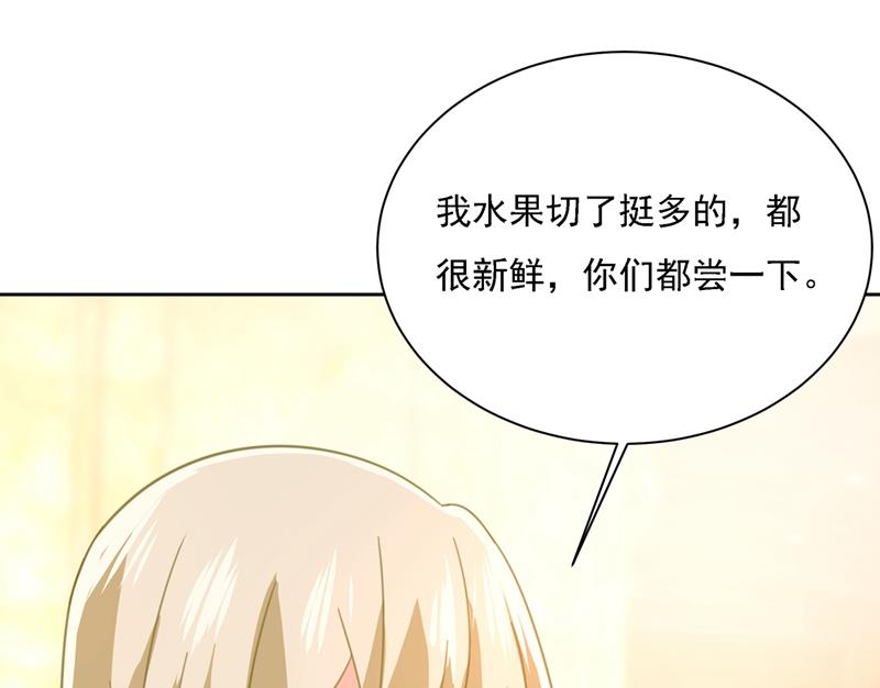 一念时光韩漫全集-恋爱的人总是患得患失无删减无遮挡章节图片 