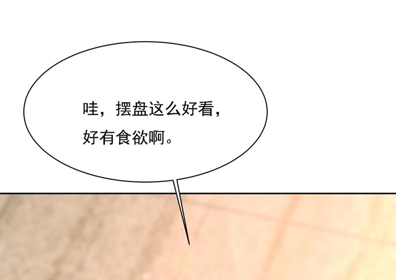 一念时光韩漫全集-恋爱的人总是患得患失无删减无遮挡章节图片 