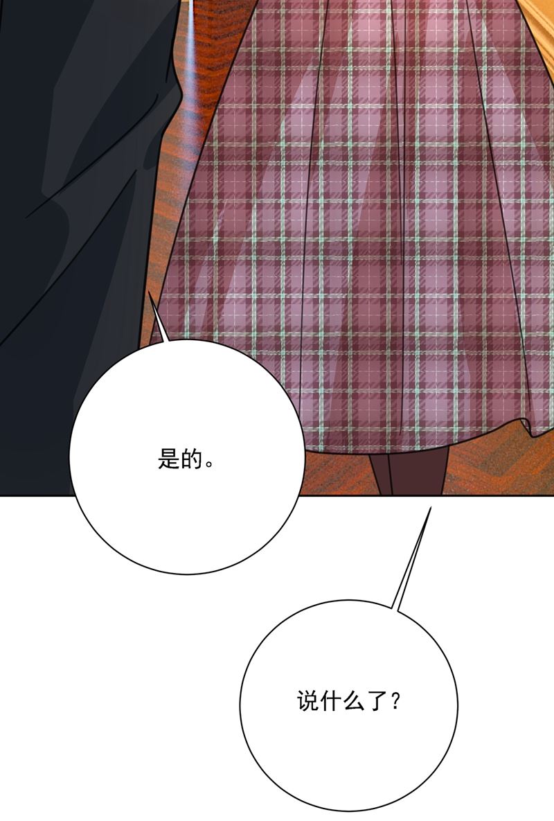 一念时光韩漫全集-恋爱的人总是患得患失无删减无遮挡章节图片 