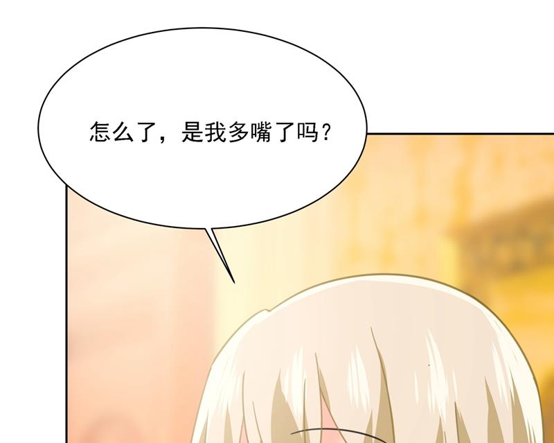 一念时光韩漫全集-恋爱的人总是患得患失无删减无遮挡章节图片 