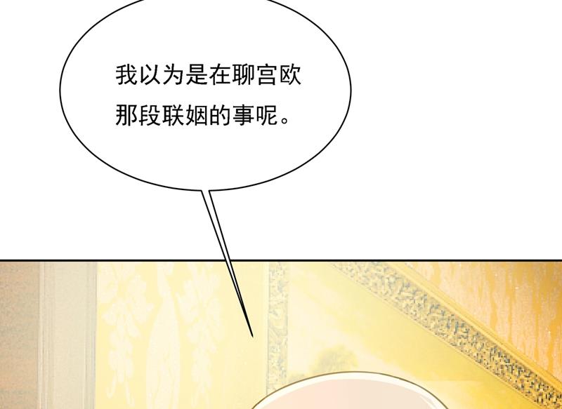 一念时光韩漫全集-恋爱的人总是患得患失无删减无遮挡章节图片 