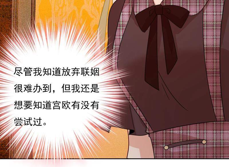 一念时光韩漫全集-恋爱的人总是患得患失无删减无遮挡章节图片 