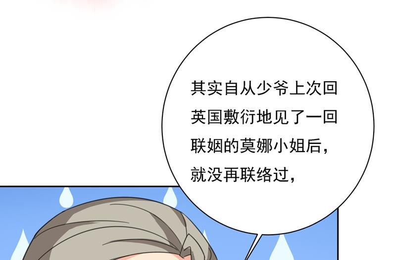 一念时光韩漫全集-恋爱的人总是患得患失无删减无遮挡章节图片 