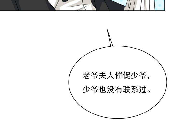 一念时光韩漫全集-恋爱的人总是患得患失无删减无遮挡章节图片 