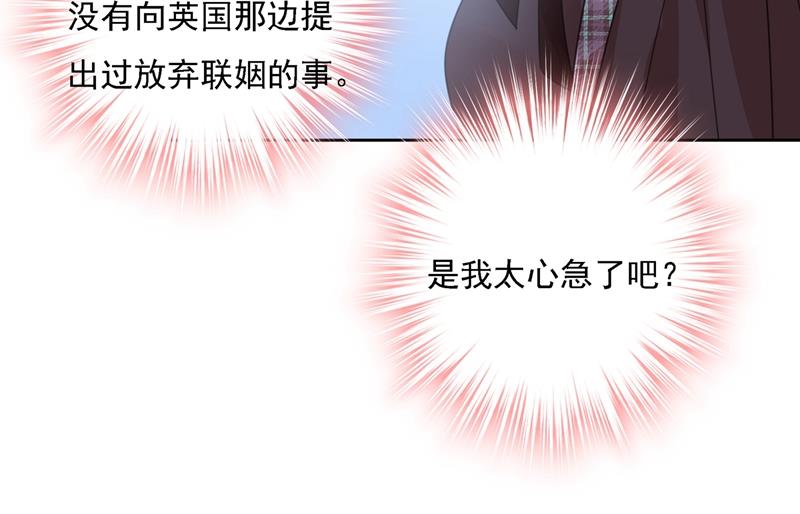一念时光韩漫全集-恋爱的人总是患得患失无删减无遮挡章节图片 