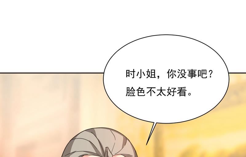 一念时光韩漫全集-恋爱的人总是患得患失无删减无遮挡章节图片 