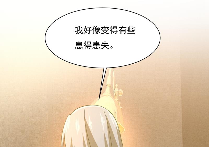 一念时光韩漫全集-恋爱的人总是患得患失无删减无遮挡章节图片 