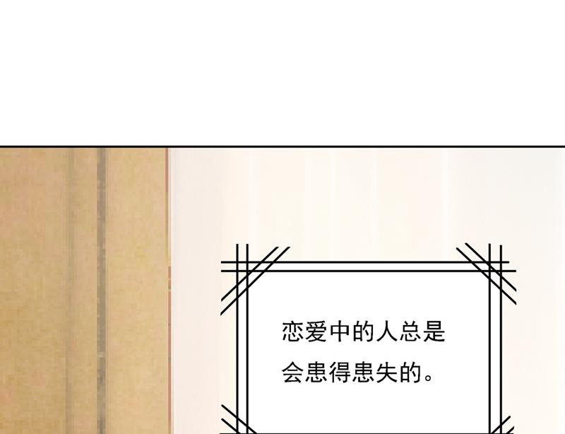 一念时光韩漫全集-恋爱的人总是患得患失无删减无遮挡章节图片 