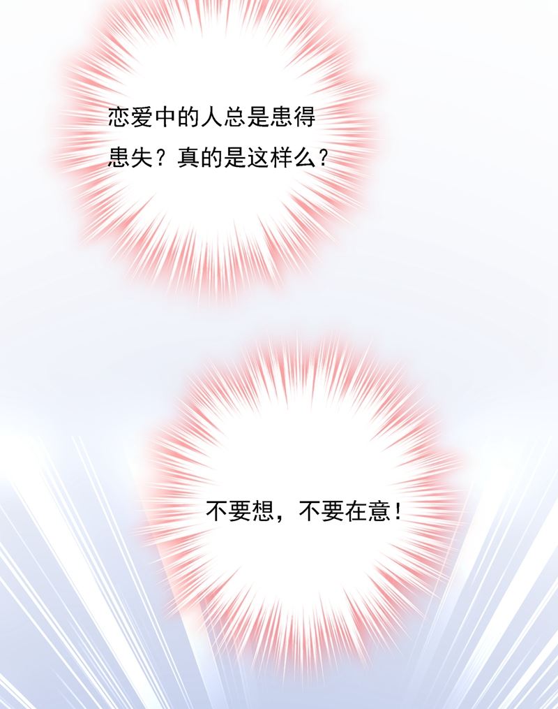 一念时光韩漫全集-恋爱的人总是患得患失无删减无遮挡章节图片 