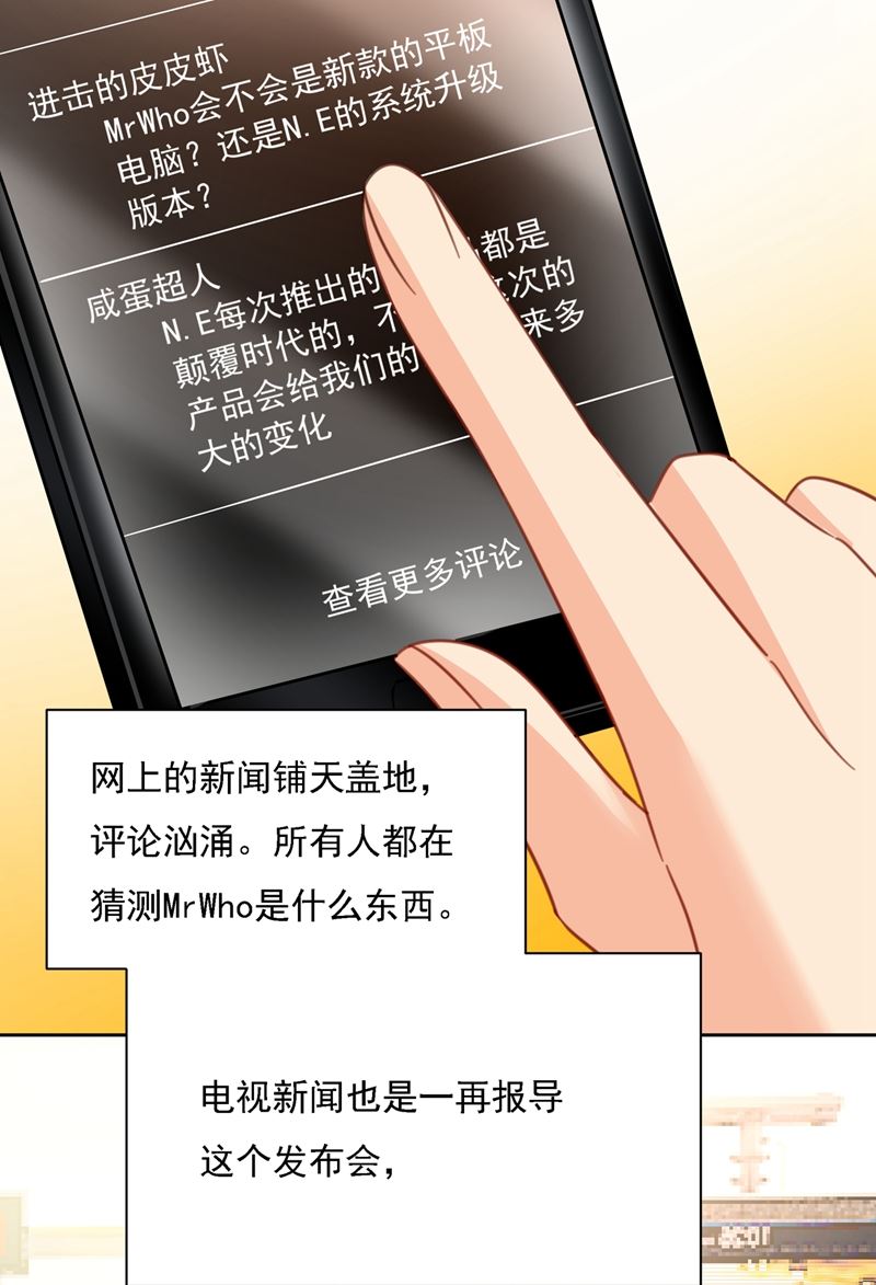 一念时光韩漫全集-恋爱的人总是患得患失无删减无遮挡章节图片 