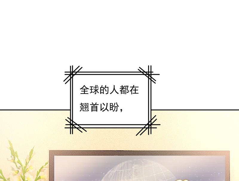 一念时光韩漫全集-你再弹一次给我听吧无删减无遮挡章节图片 