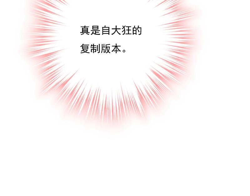 一念时光韩漫全集-你再弹一次给我听吧无删减无遮挡章节图片 