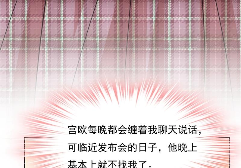 一念时光韩漫全集-你再弹一次给我听吧无删减无遮挡章节图片 