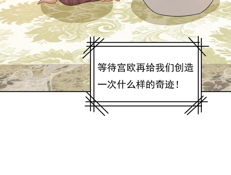 一念时光韩漫全集-你再弹一次给我听吧无删减无遮挡章节图片 
