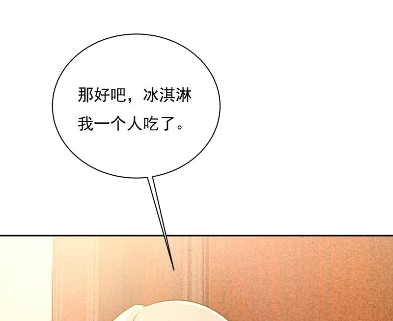 一念时光韩漫全集-你再弹一次给我听吧无删减无遮挡章节图片 