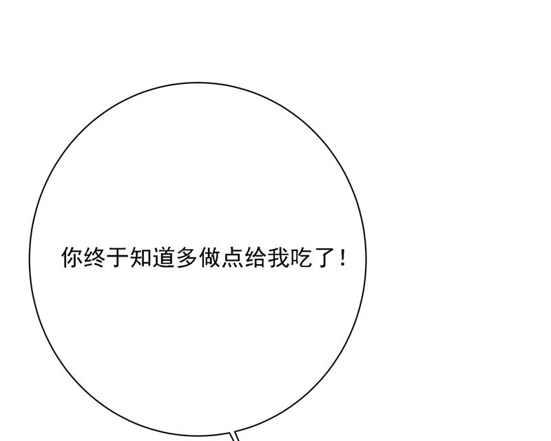 一念时光韩漫全集-你再弹一次给我听吧无删减无遮挡章节图片 