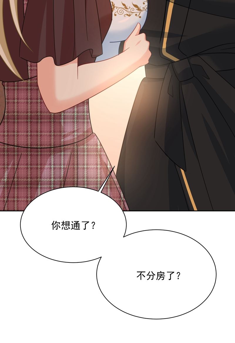 一念时光韩漫全集-你再弹一次给我听吧无删减无遮挡章节图片 