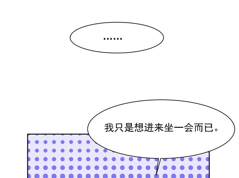 一念时光韩漫全集-你再弹一次给我听吧无删减无遮挡章节图片 