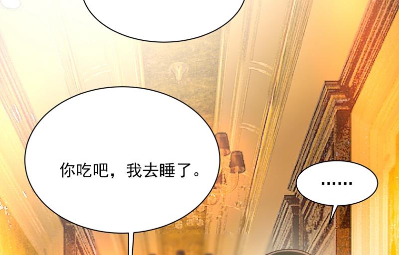 一念时光韩漫全集-你再弹一次给我听吧无删减无遮挡章节图片 