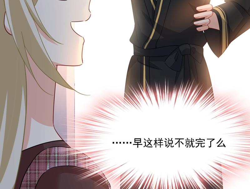 一念时光韩漫全集-你再弹一次给我听吧无删减无遮挡章节图片 