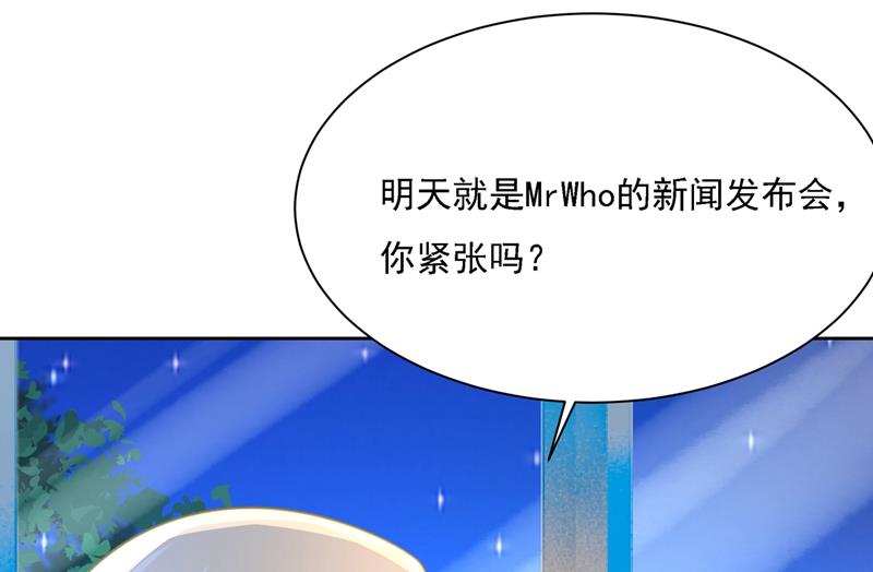 一念时光韩漫全集-你再弹一次给我听吧无删减无遮挡章节图片 