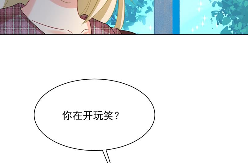 一念时光韩漫全集-你再弹一次给我听吧无删减无遮挡章节图片 